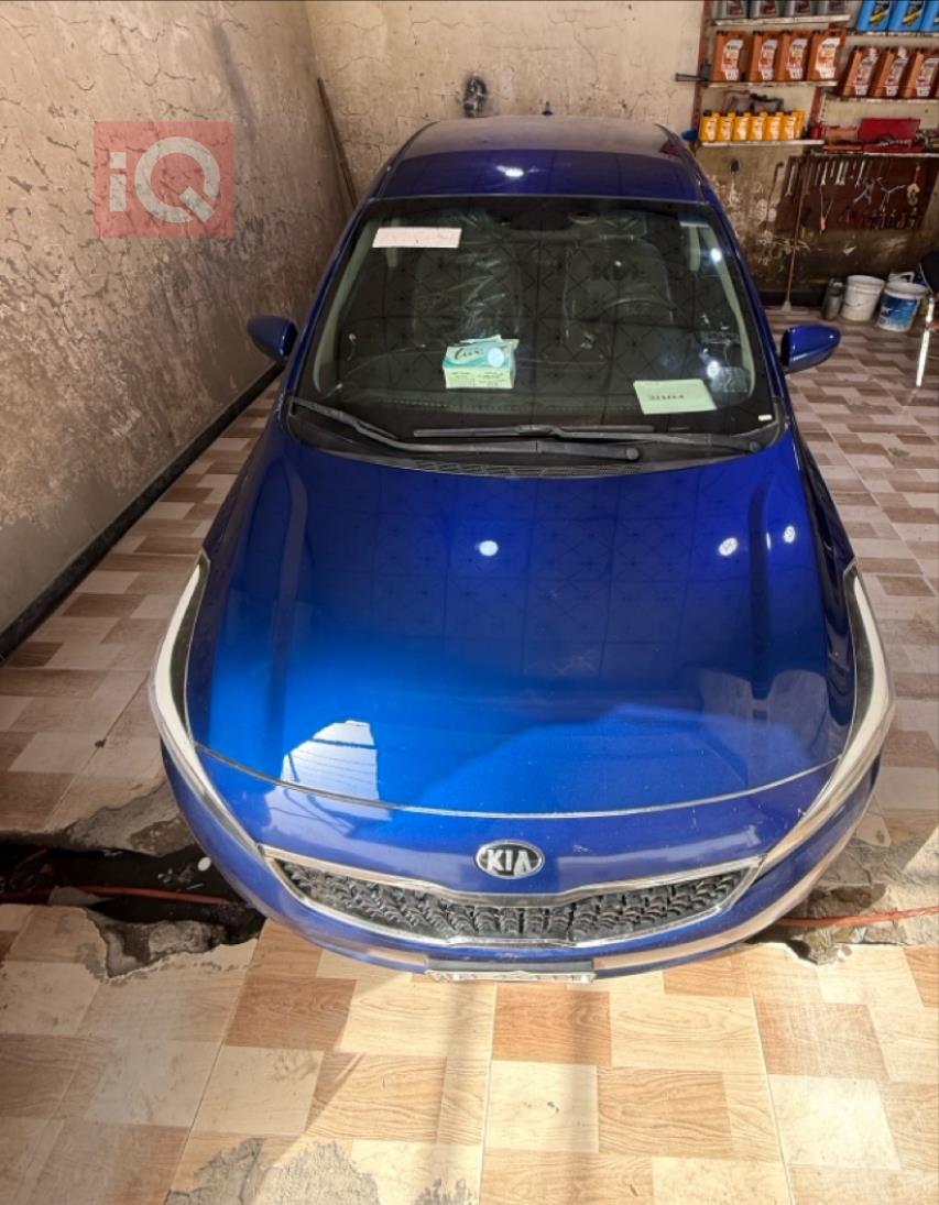 کیا فۆرتێ